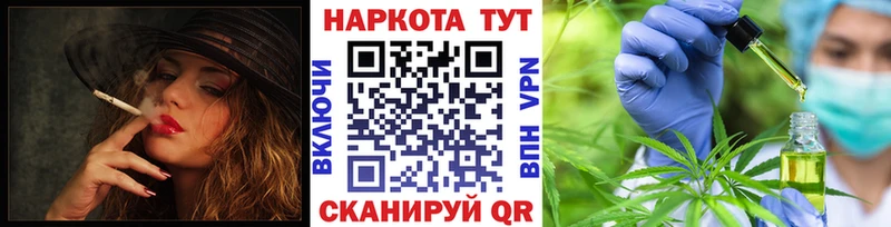 Наркотические вещества Волчанск Гашиш Кокаин Меф Alpha-PVP МАРИХУАНА