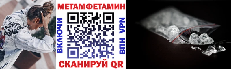 Амфетамин Premium  купить наркотики цена  Волчанск 