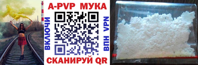 Alpha PVP VHQ  Волчанск 