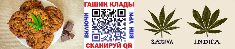 Еда ТГК конопля  Волчанск 