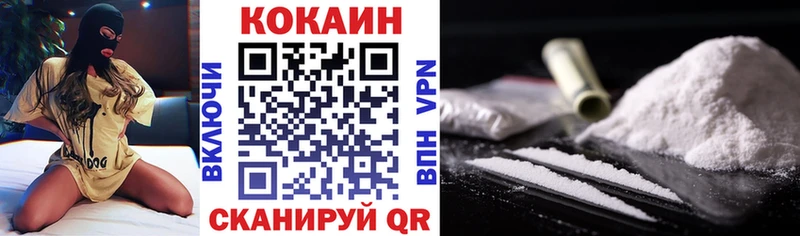 гидра ONION Волчанск КОКАИН 98%