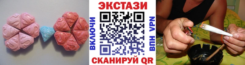 даркнет клад  Волчанск  ЭКСТАЗИ VHQ  цена  
