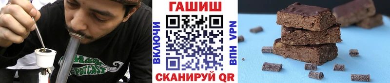 дарнет шоп Волчанск ГАШИШ Premium