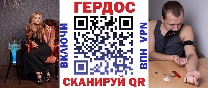 Героин Heroin omg tor Волчанск