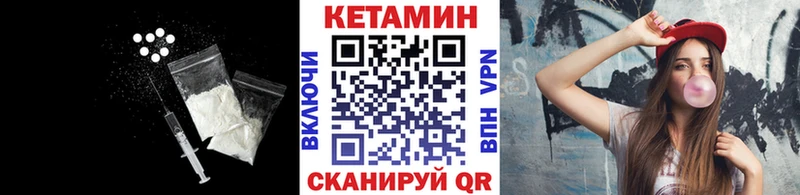 КЕТАМИН ketamine  Волчанск 