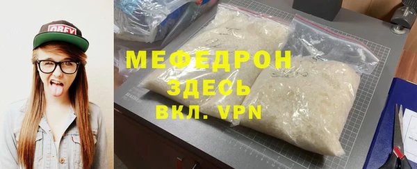 синтетический гашиш Беломорск