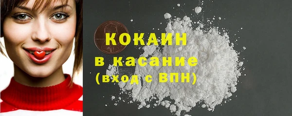 первитин Белокуриха