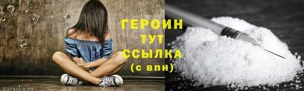 первитин Белокуриха