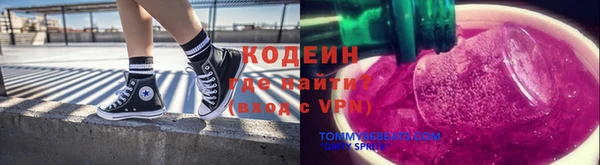 синтетический гашиш Беломорск