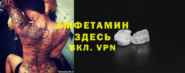 первитин Белокуриха