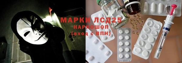 mdma Белоозёрский