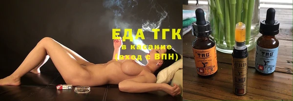 первитин Белокуриха
