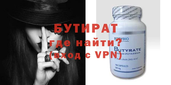 мефедрон мука Коряжма