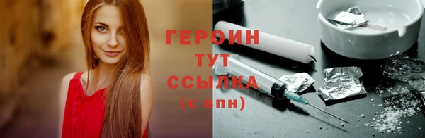 первитин Белокуриха