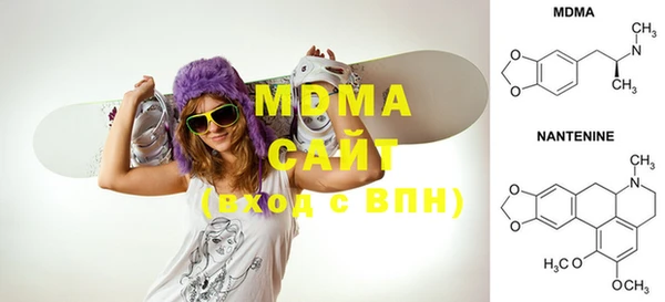 mdma Белоозёрский
