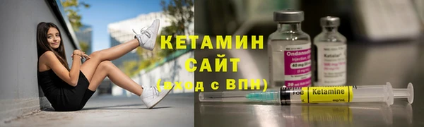 синтетический гашиш Беломорск