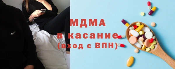 mdma Белоозёрский