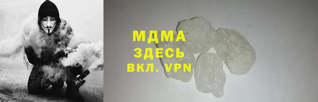первитин Белокуриха