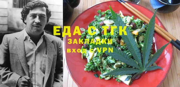 синтетический гашиш Беломорск