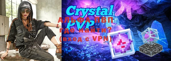 первитин Белокуриха