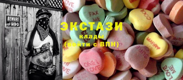 первитин Белокуриха
