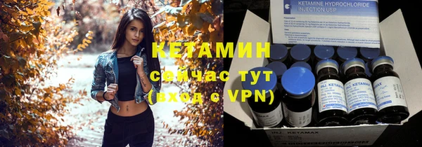синтетический гашиш Беломорск