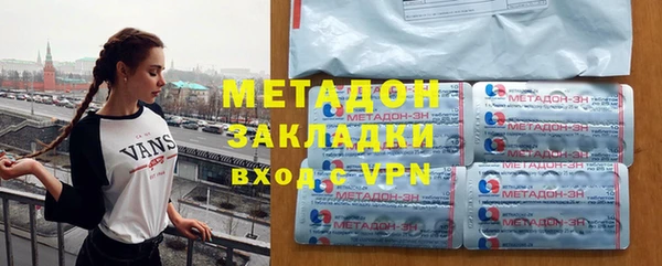 первитин Белокуриха
