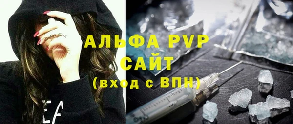 синтетический гашиш Беломорск