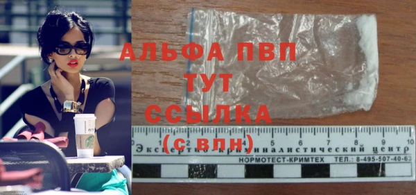 синтетический гашиш Беломорск