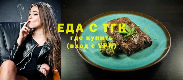 синтетический гашиш Беломорск