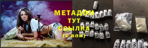 первитин Белокуриха