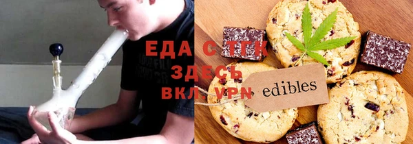 первитин Белокуриха