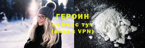 синтетический гашиш Беломорск