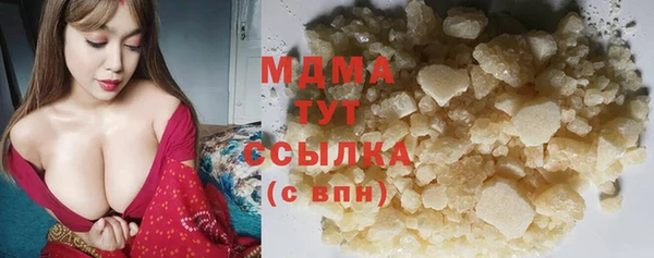 первитин Белокуриха