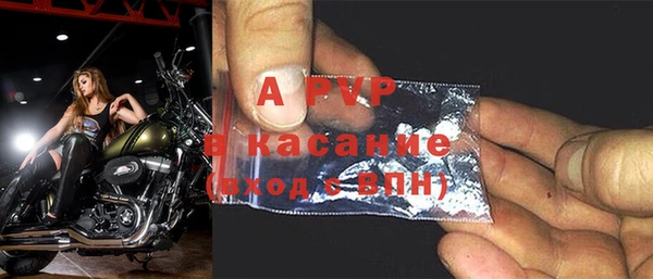 первитин Белокуриха