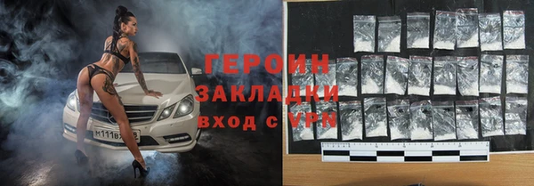синтетический гашиш Беломорск