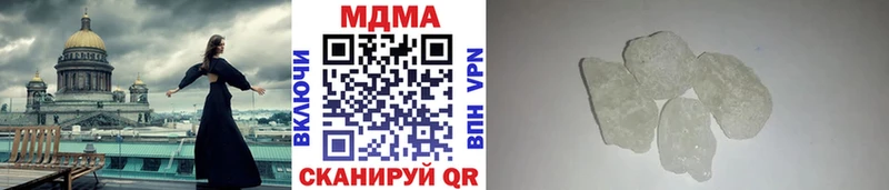 блэк спрут ТОР  Волчанск  МДМА кристаллы 