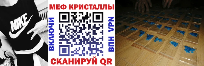 Мефедрон mephedrone  продажа наркотиков  Волчанск 