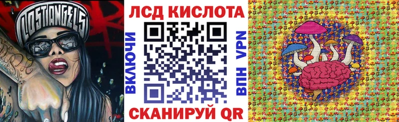 Марки 25I-NBOMe 1500мкг  купить наркоту  Волчанск 