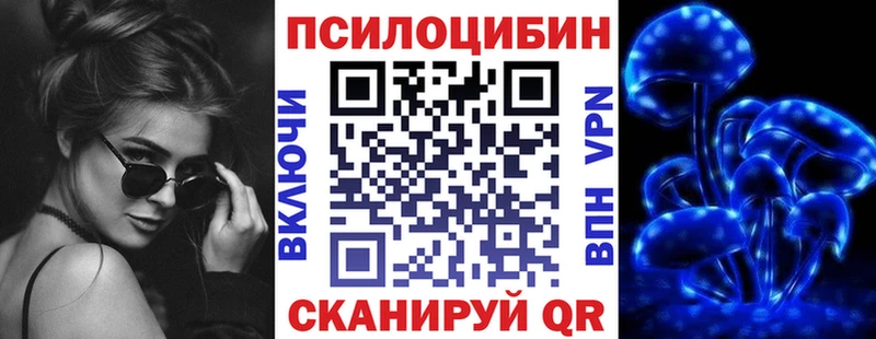 Псилоцибиновые грибы Magic Shrooms  цена   Волчанск 